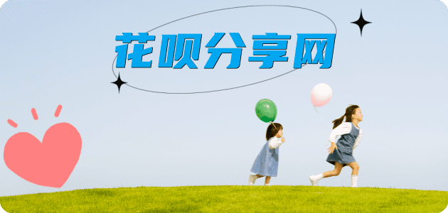 淮南信用卡怎么套,蚂蚁信用卡怎么提现出来?信用卡提现靠谱商家-信用卡网